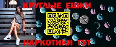 дживик Апшеронск