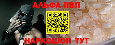 COCAINE Волжский