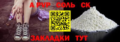 гашик Балашиха