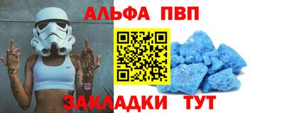 марки nbome Апрелевка
