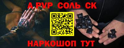 дживик Апшеронск