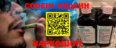 соль курить ск Волжск