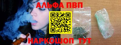 дживик Апшеронск