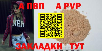 соль курить ск Волжск