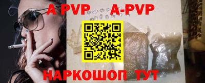 дживик Апшеронск
