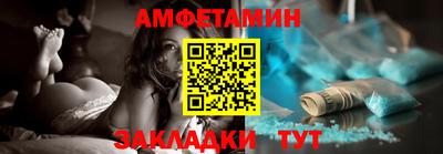 соль курить ск Волжск