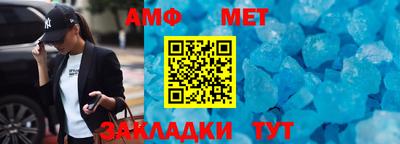 марки nbome Апрелевка