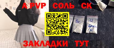 дживик Апшеронск