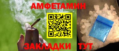 ПСИЛОЦИБИНОВЫЕ ГРИБЫ Балаково