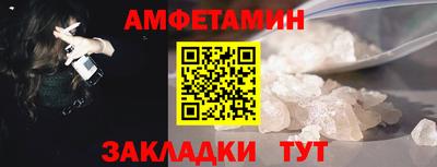 дживик Апшеронск