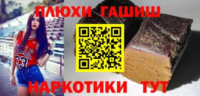 ПСИЛОЦИБИНОВЫЕ ГРИБЫ Балаково