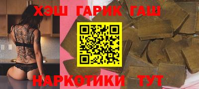 марки nbome Апрелевка
