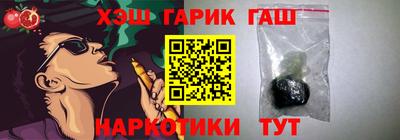 ПСИЛОЦИБИНОВЫЕ ГРИБЫ Балаково