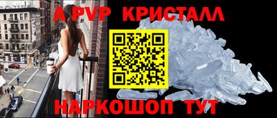 марки nbome Апрелевка