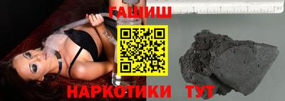 марки nbome Апрелевка