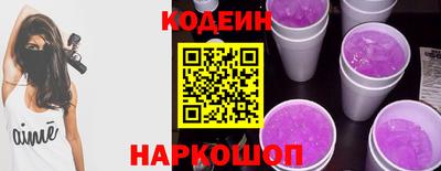 дживик Апшеронск