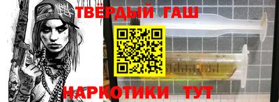 марки nbome Апрелевка