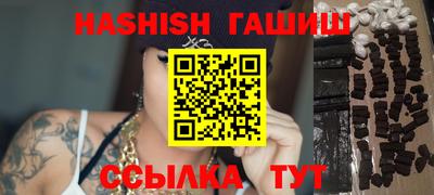 дистиллят марихуана Аргун