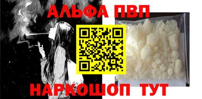 дживик Апшеронск
