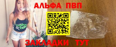 гашишное масло Балашиха