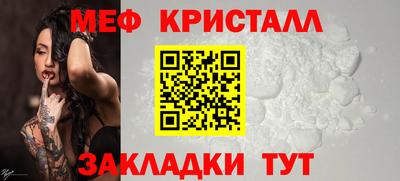 марки nbome Апрелевка