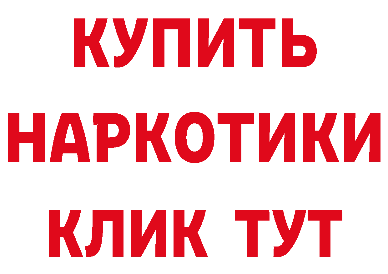 ГЕРОИН VHQ рабочий сайт площадка hydra Верхняя Салда