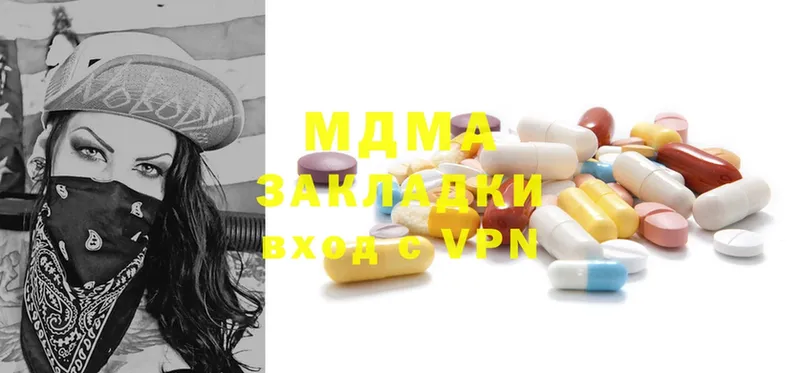 MDMA кристаллы  наркота  Верхняя Салда 