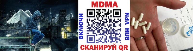 маркетплейс наркотические препараты  Верхняя Салда  MDMA молли  где найти  