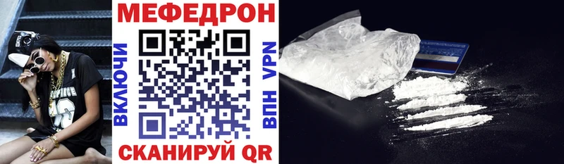 Мефедрон мука  Верхняя Салда 