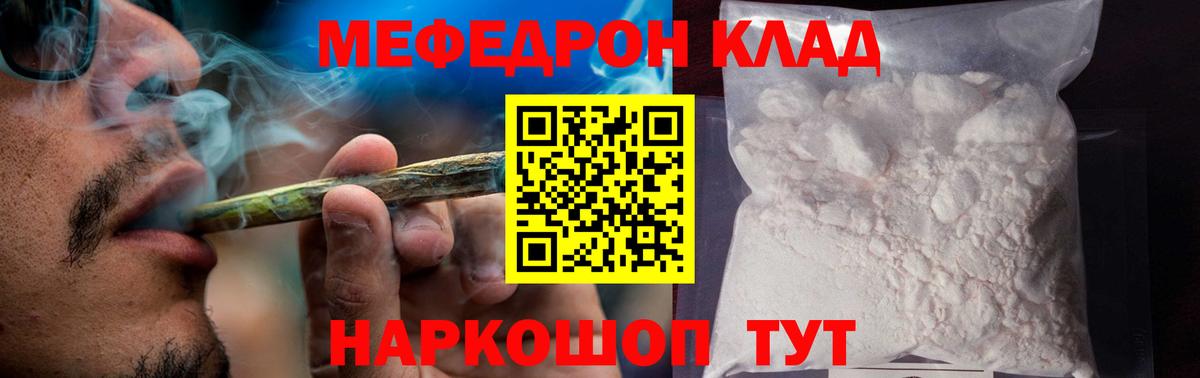 МЕГА ONION  МЕФ  Верхняя Салда  Меф  Мефедрон 4 MMC  Вход с VPN  Меф мяу мяу 