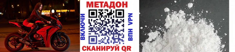 Метадон кристалл  сколько стоит  mega рабочий сайт  Верхняя Салда 