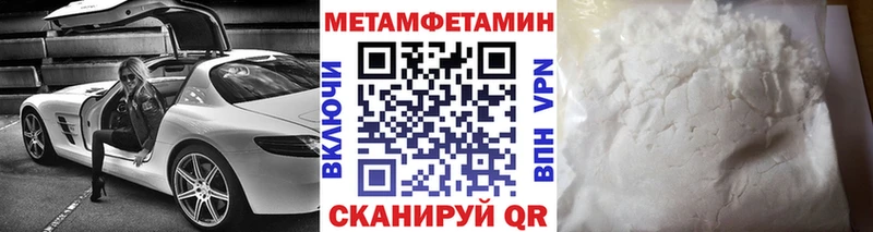 Метамфетамин Декстрометамфетамин 99.9% Верхняя Салда