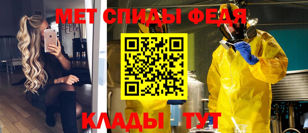 Метамфетамин кристалл  МЕТАМФЕТАМИН  Верхняя Салда 