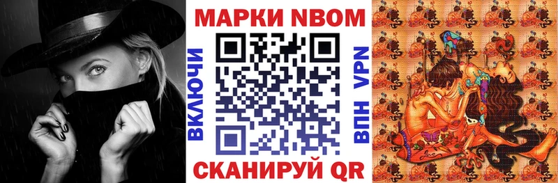 купить  цена  Верхняя Салда  Марки NBOMe 1,5мг 
