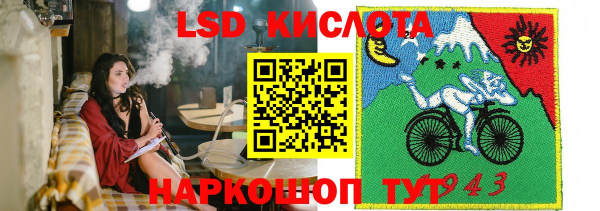 Наркотические марки  Наркотические марки 1500мкг  Вход с VPN  Верхняя Салда 
