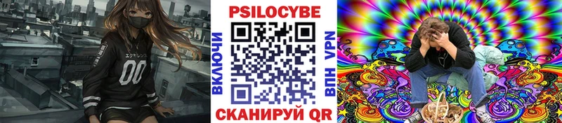 Галлюциногенные грибы GOLDEN TEACHER Верхняя Салда