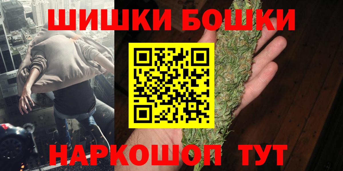 Марихуана Bruce Banner Верхняя Салда