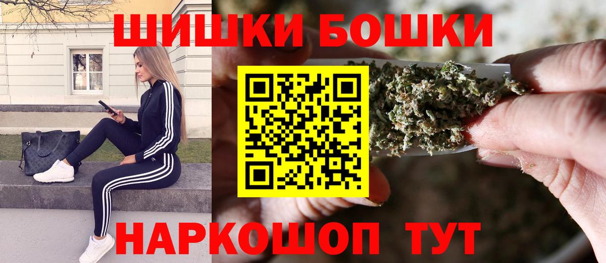 Бошки Шишки White Widow  Марихуана конопля  Вход с VPN  Каннабис SATIVA & INDICA  Верхняя Салда  Шишки марихуана ГИДРОПОН 